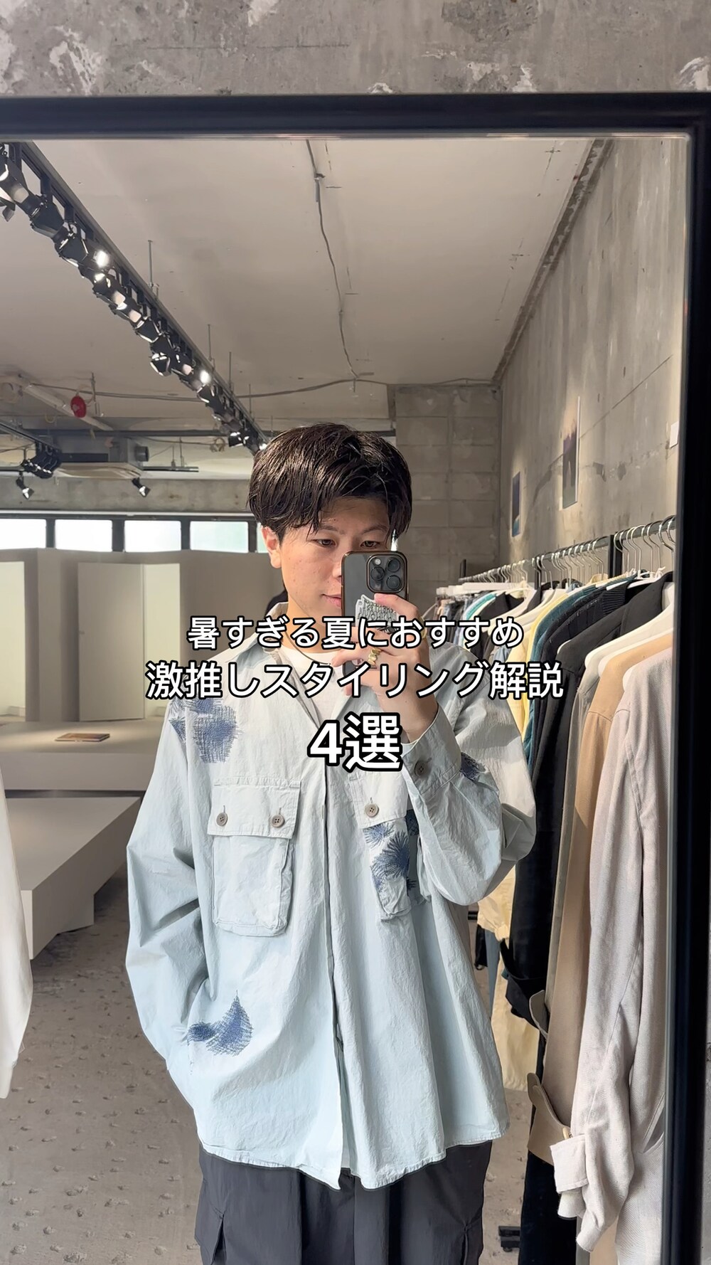 jun｜SISEのその他パンツを使った動画
