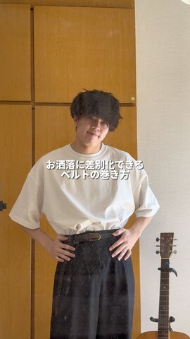 CASPER JOHNのベルトを使ったjunさんのファッション動画