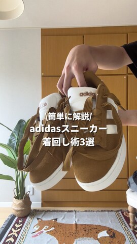 SOLのアイテムを使ったjunさんのファッション動画