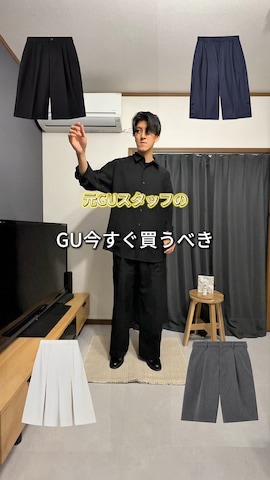 Tammeのアイテムを使ったタナカさんのファッション動画