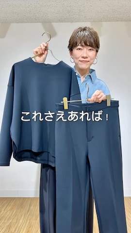 スウェットを使ったaya_muto610さんのファッション動画