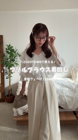 GIUNONのアイテムを使ったねっしー.さんのファッション動画