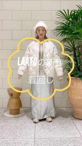 LAATOのスカートを使ったMINAMIさんのノウハウ動画