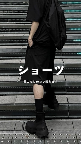 SUPERTHANKSのパンツを使ったゆーきさんのファッション動画