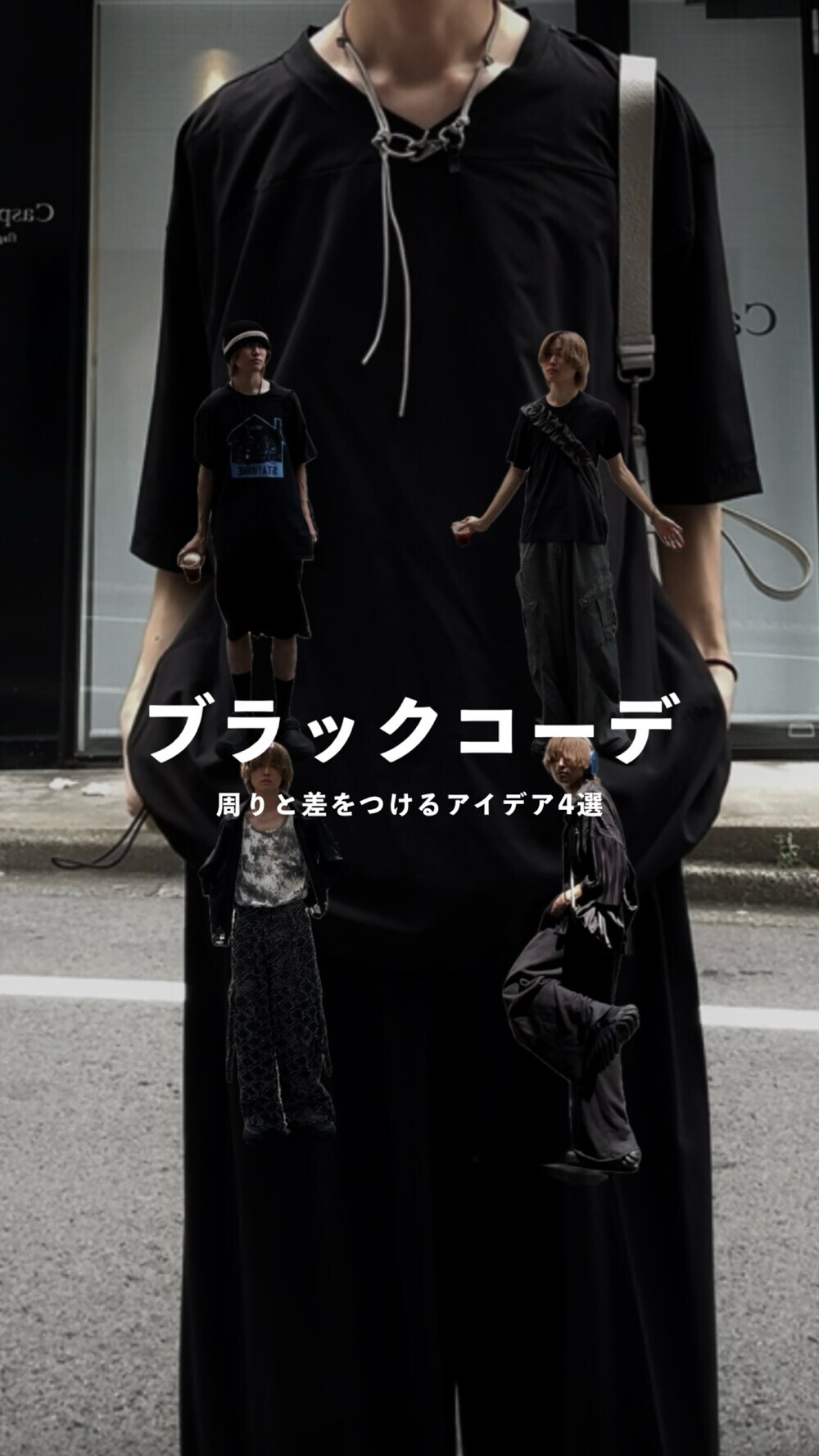 ゆーき｜CASPER JOHNのブルゾンを使った動画