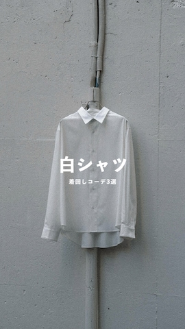 「アイテム（スリッポン）」を使った、ゆーきさん（メンズ・174cm）の冬コーディネート