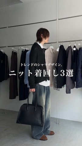 ciiのアイテムを使ったゆーきさんのファッション動画