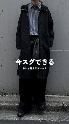 ユニセックスアイテム》ダブルニージップワイドパンツ【MAISON