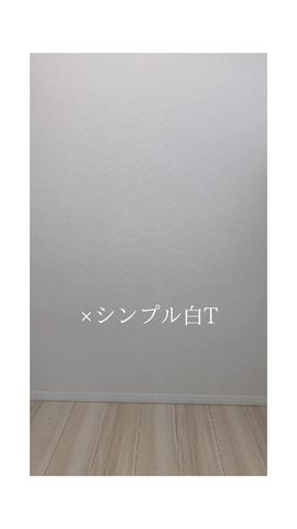 「アイテム（デニムパンツ）」を使った、S♡K♡K♡さん（キッズ・110cm）の夏コーディネート