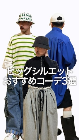 DRESSEDUNDRESSEDのキャップを使った　MATSU  MAKOTOさんのファッション動画