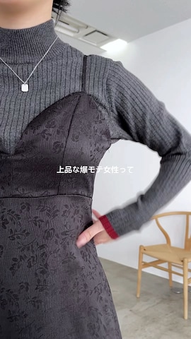 「nouvellemoi（ヌーベルモイ）のアイテム」を使った、ぽんさん（レディース・161cm）の冬コーディネート