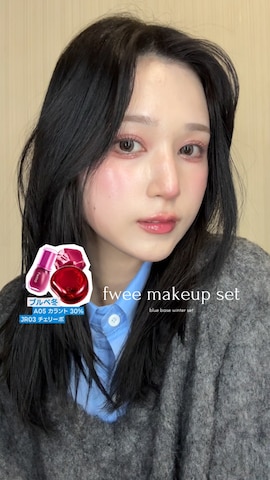「アイテム（アイシャドウ）」を使った、ぽんさん（レディース・161cm）の春コーディネート