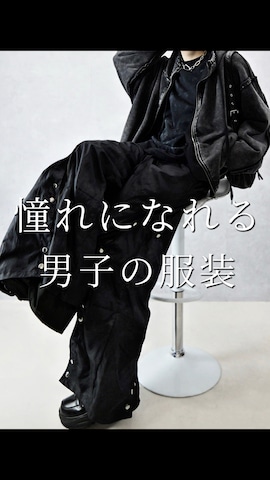 「アイテム（キーホルダー）」を使った、Aranさん（メンズ・177cm）の冬コーディネート