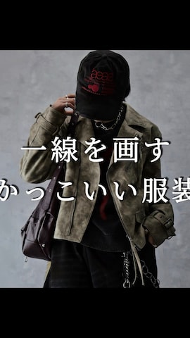 VACANCYのアイテムを使ったAranさんのファッション動画