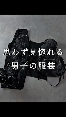 RSSCのアイテムを使ったAranさんのファッション動画