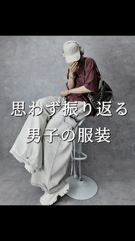 「アイテム（ブーツ）」を使った、Aranさん（メンズ・177cm）の夏コーディネート