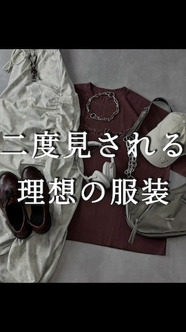 JOHN LAWRENCE SULLIVANのアイテムを使ったAranさんのファッション動画