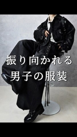 「アイテム（キーホルダー）」を使った、Aranさん（メンズ・177cm）の春コーディネート