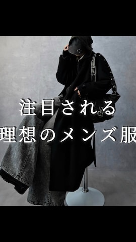 MADULIのアイテムを使ったAranさんのファッション動画