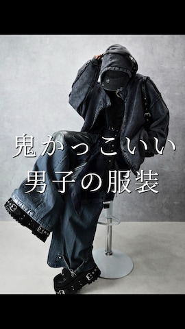 「アイテム（キーホルダー）」を使った、Aranさん（メンズ・177cm）の冬コーディネート