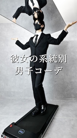 「アイテム（キーホルダー）」を使った、Aranさん（メンズ・177cm）の春コーディネート
