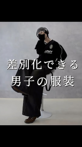 「アイテム（トレンチコート）」を使った、Aranさん（メンズ・177cm）の秋コーディネート