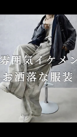 「アイテム（ダウンジャケット/コート）」を使った、Aranさん（メンズ・177cm）の冬コーディネート
