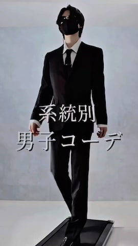 me+em selectのアイテムを使ったAranさんのファッション動画