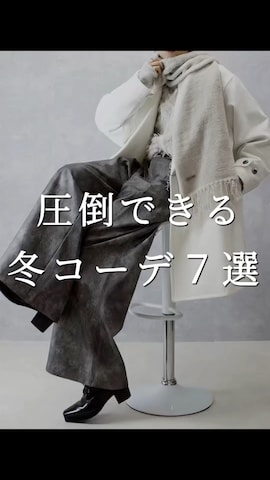 「アイテム（ステンカラーコート）」を使った、Aranさん（メンズ・177cm）の冬コーディネート