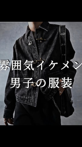 blattoのアイテムを使ったAranさんのファッション動画