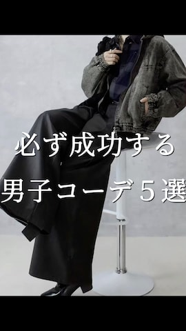「アイテム（ダウンジャケット/コート）」を使った、Aranさん（メンズ・177cm）の冬コーディネート