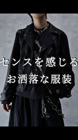 JOHN LAWRENCE SULLIVANのアイテムを使ったAranさんのファッション動画