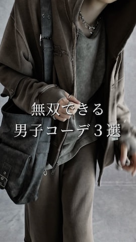 「アイテム（スウェットパンツ）」を使った、Aranさん（メンズ・177cm）の秋コーディネート