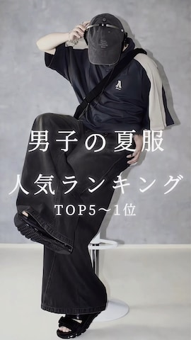 「アイテム（ネクタイ）」を使った、Aranさん（メンズ・177cm）の夏コーディネート