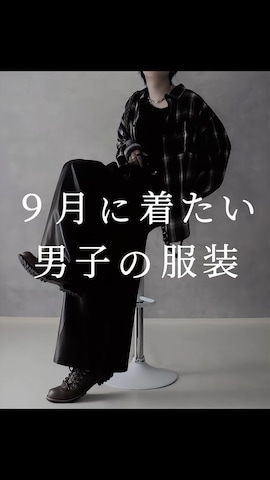 「アイテム（マウンテンパーカー）」を使った、Aranさん（メンズ・177cm）の秋コーディネート