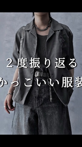 WESTSEAのアイテムを使ったAranさんのファッション動画