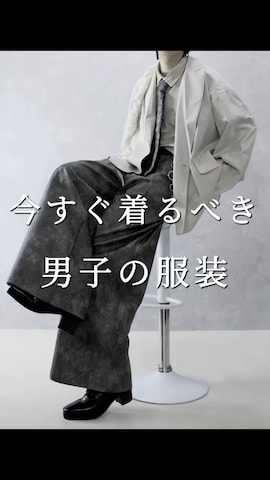 「アイテム（ウォレットチェーン）」を使った、Aranさん（メンズ・177cm）の冬コーディネート