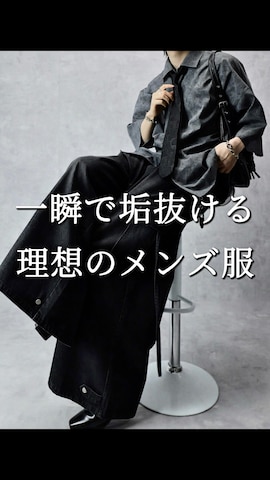 「improves（インプローブス）のアイテム（財布/小物）」を使った、Aranさん（メンズ・177cm）の春コーディネート