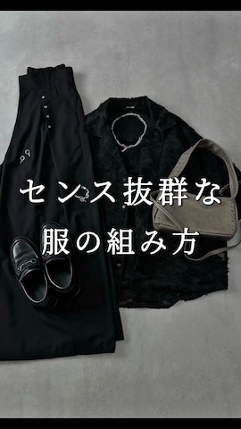 JOHN LAWRENCE SULLIVANのアクセサリーを使ったAranさんのファッション動画