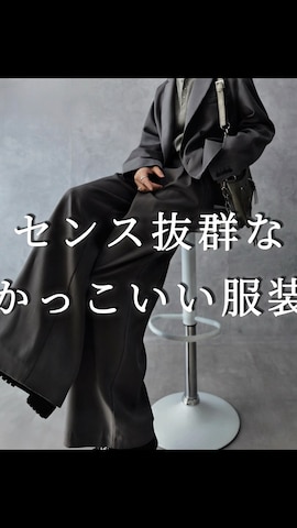 MADULIのアイテムを使ったAranさんのファッション動画