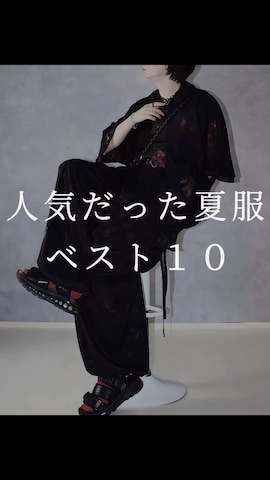 ネックレスを使ったAranさんのファッション動画