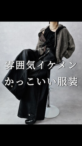 「アイテム（ソックス/靴下）」を使った、Aranさん（メンズ・177cm）の春コーディネート