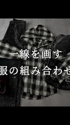 JOHN LAWRENCE SULLIVANのアイテムを使ったAranさんのファッション動画