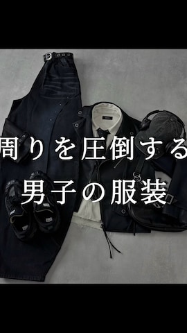 RSSCのアイテムを使ったAranさんのファッション動画