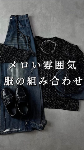 SETUP7のアイテムを使ったAranさんのファッション動画