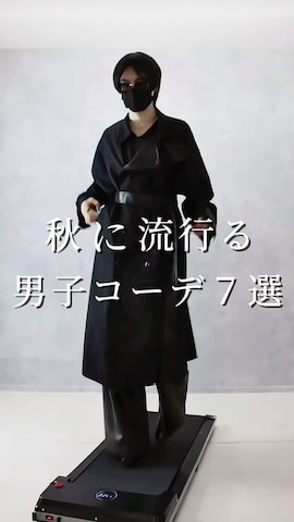 スウェットパンツを使ったAranさんのファッション動画