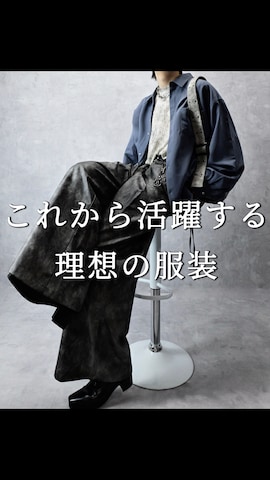 「アイテム（キーホルダー）」を使った、Aranさん（メンズ・177cm）の春コーディネート