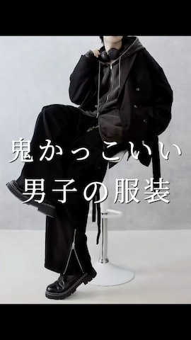 「improves（インプローブス）のアイテム（キーホルダー）」を使った、Aranさん（メンズ・177cm）の冬コーディネート