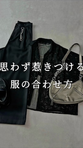 Lui'sのアイテムを使ったAranさんのファッション動画