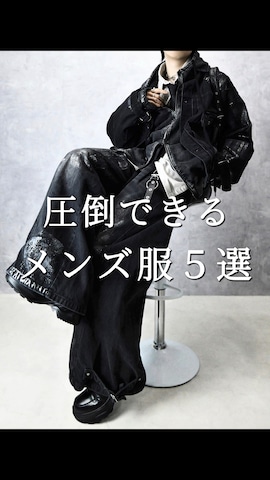 「アイテム（キーホルダー）」を使った、Aranさん（メンズ・177cm）の冬コーディネート